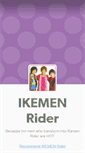 Mobile Screenshot of ikemenrider.tumblr.com