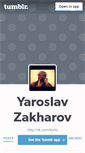 Mobile Screenshot of iaroslav.tumblr.com