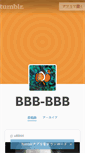 Mobile Screenshot of bbb-bbb.tumblr.com