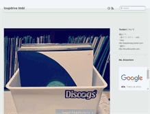 Tablet Screenshot of loopdrive.tumblr.com