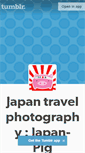 Mobile Screenshot of japan-pig.tumblr.com