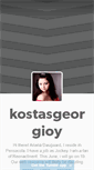 Mobile Screenshot of kostasgeorgioy.tumblr.com