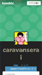 Mobile Screenshot of caravanserai.tumblr.com