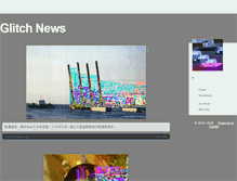 Tablet Screenshot of glitchnews.tumblr.com