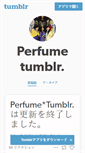 Mobile Screenshot of perfume.tumblr.com