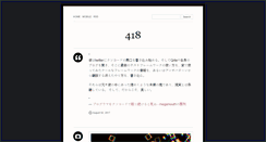 Desktop Screenshot of anought.tumblr.com