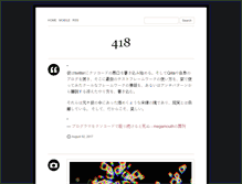 Tablet Screenshot of anought.tumblr.com