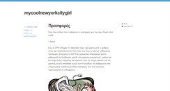Desktop Screenshot of mycoolnewyorkcitygirl.tumblr.com