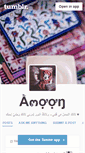 Mobile Screenshot of amoon-sho.tumblr.com