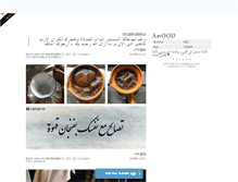 Tablet Screenshot of amoon-sho.tumblr.com
