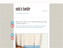 Tablet Screenshot of apfeltortelove.tumblr.com