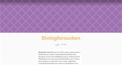 Desktop Screenshot of divingforsunkentreasure.tumblr.com
