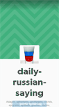 Mobile Screenshot of daily-russian-saying.tumblr.com