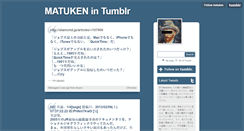 Desktop Screenshot of matuken.tumblr.com