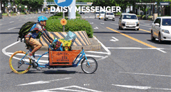 Desktop Screenshot of daisy-messenger.tumblr.com
