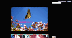 Desktop Screenshot of angiepixielove.tumblr.com