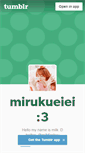 Mobile Screenshot of milkfankyu.tumblr.com
