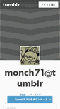 Mobile Screenshot of monch71.tumblr.com