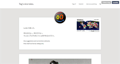 Desktop Screenshot of e-tag.tumblr.com