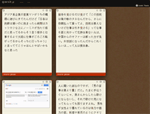 Tablet Screenshot of akira28-jp.tumblr.com