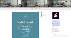 Desktop Screenshot of hindabdullah.tumblr.com