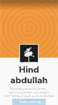 Mobile Screenshot of hindabdullah.tumblr.com