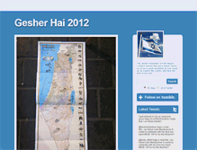 Tablet Screenshot of gesherhai2012.tumblr.com