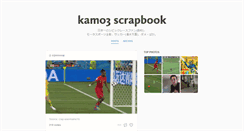 Desktop Screenshot of kamo3.tumblr.com