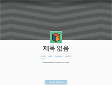 Tablet Screenshot of bbrand.tumblr.com