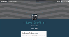 Desktop Screenshot of ilovegraffiti.tumblr.com
