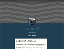 Tablet Screenshot of ilovegraffiti.tumblr.com