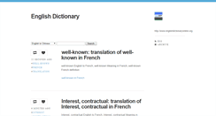 Desktop Screenshot of englishdictionaryonline.tumblr.com