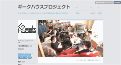 Desktop Screenshot of geekhouse.tumblr.com