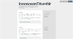 Desktop Screenshot of longspear.tumblr.com