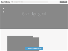 Tablet Screenshot of grandguignol.tumblr.com