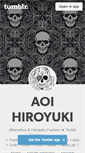 Mobile Screenshot of aoihiroyuki.tumblr.com