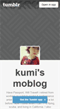 Mobile Screenshot of kumimonster.tumblr.com