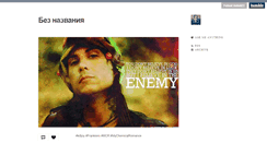 Desktop Screenshot of milmil23.tumblr.com