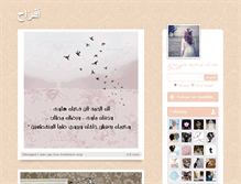 Tablet Screenshot of afrah-j.tumblr.com