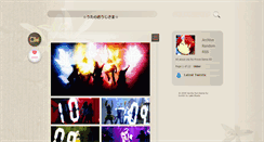 Desktop Screenshot of amaichanisanotaku12.tumblr.com