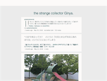 Tablet Screenshot of ginya.tumblr.com