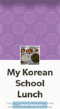 Mobile Screenshot of mykoreanschoollunch.tumblr.com