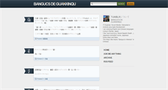 Desktop Screenshot of bangucs.tumblr.com