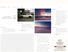 Tablet Screenshot of f4m0usb34u7y.tumblr.com