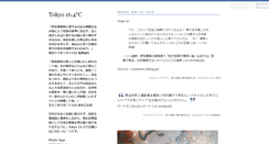 Desktop Screenshot of chikuri.tumblr.com