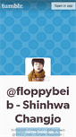 Mobile Screenshot of floppybeib.tumblr.com