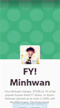 Mobile Screenshot of fychoiminhwan.tumblr.com