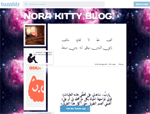Tablet Screenshot of norakitty.tumblr.com