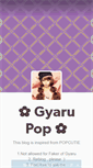 Mobile Screenshot of gyaru-pop.tumblr.com