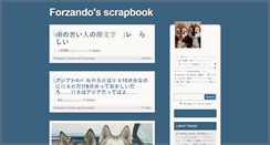 Desktop Screenshot of forzando.tumblr.com